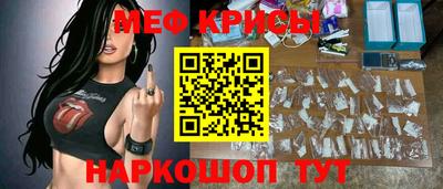 индика Абинск