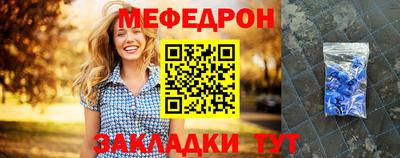 крисы Абакан