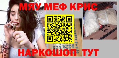 индика Абинск