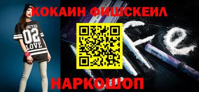 крисы Абакан