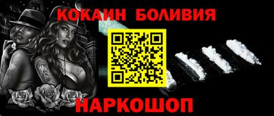 индика Абинск