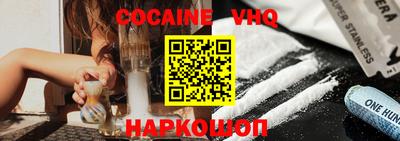 крисы Абакан