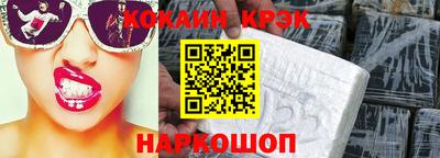 трава Азнакаево