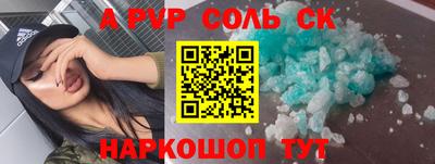 крисы Абакан