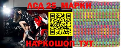 трава Азнакаево