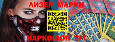 крисы Абакан
