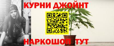трава Азнакаево
