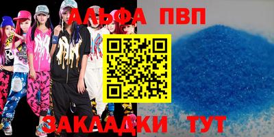 крисы Абакан