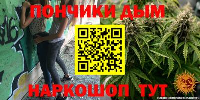 трава Азнакаево