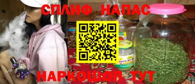 трава Азнакаево