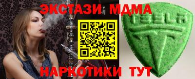 индика Абинск