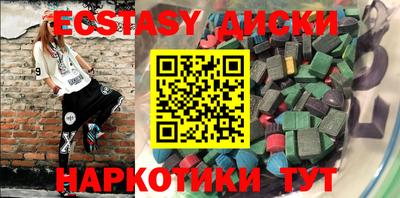 крисы Абакан