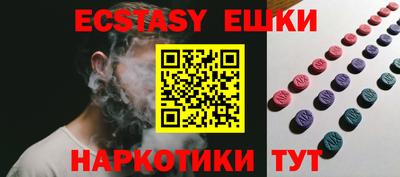 индика Абинск