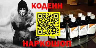 трава Азнакаево