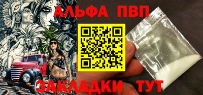 трава Азнакаево