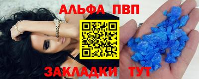 крисы Абакан