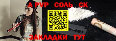 трава Азнакаево