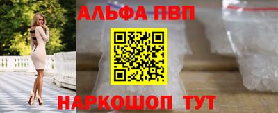 крисы Абакан