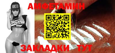 крисы Абакан