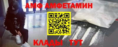 трава Азнакаево