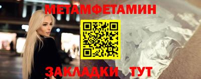 крисы Абакан