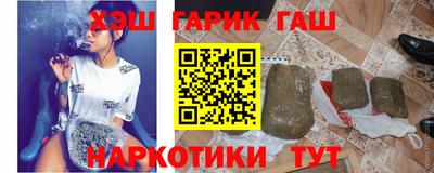 трава Азнакаево