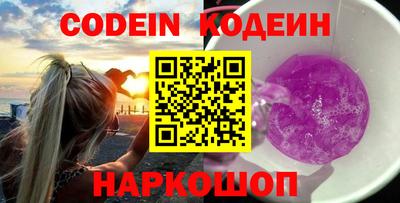 крисы Абакан