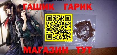 индика Абинск