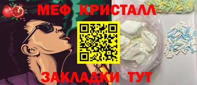 крисы Абакан