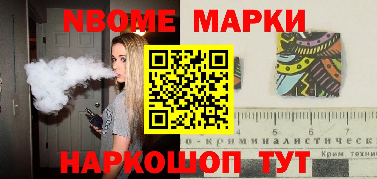 ЛСД экстази кислота Анапа