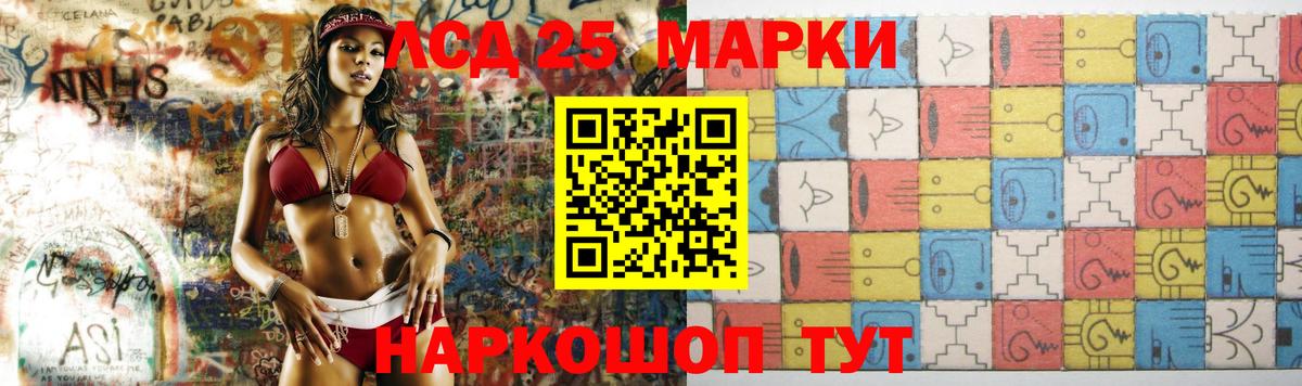Анапа  Лсд 25 экстази ecstasy  Лсд 25 экстази ecstasy  Вход с VPN 