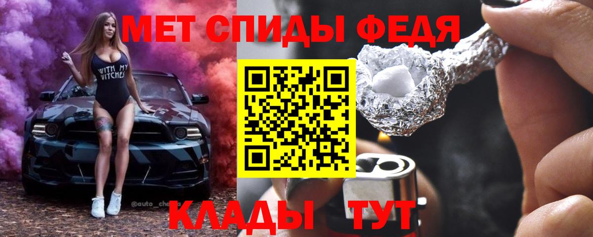 Анапа  Метамфетамин Декстрометамфетамин 99.9%  Вход с VPN 