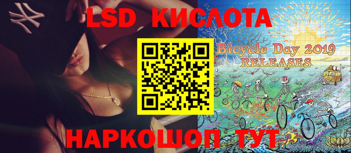 Наркотические марки 1500мкг Анапа